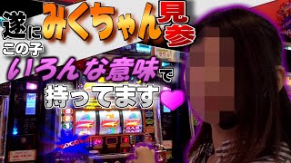 【ドSみくちゃん顔出し登場！】ノリがいいから店長興奮❤】