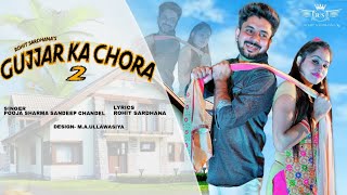Gujjar Ka Chora 2 || Rohit Sardhana (8595551552)|| Pooja Sharma & Sandeep Chandel ||Gujjar song