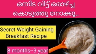 Weight Gaining Special Breakfast Recipe For Babies And Toddlers #nichusnest