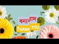 সুশীলন দিবস ২০২৪ ব্যাক্তিগত ভিডিও ২ মিনিট পরিবেশনা i shahana cm sbc khulna