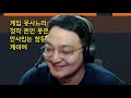 자칭 전문가의 기상천외 플레이 레인보우식스 시즈 솔랭 0036