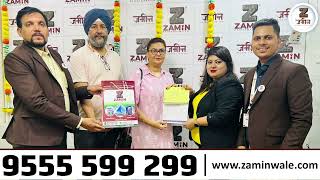 जमिनीत गुंतवणूक म्हणजे जमीनवाले II Zamin Pvt. Ltd.