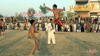 Abdul Rehman Bijli Vs Faiz Tatla And Adnan Malak New Kabaddi At Sahiwal | National Kabaddi