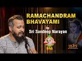 Ramachandram bhavayami by Sri Sandeep P  Narayan || SICA @HOPEADTV