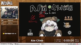 Aim Climb - RTA in Japan Winter 2024