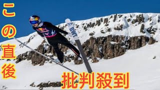 小林陵侑“世界新”291m　非認定の特設台でジャンプ