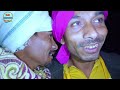 દારૂ પીને કરી ચોરી કાકા એ અને પરખાઈ ભાગ 2 gujarati comedy video s