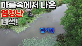 짧은대로 걸었더니 대물 손맛이! 4시간 넘게 달려간 초동수로 붕어낚시