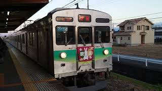 秩父鉄道7000系7001F寄居行き ひろせ野鳥の森駅発車