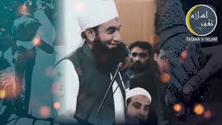 A Very Important Bayan For Married People By Maulana Tariq Jameel   Taqwa e Islam