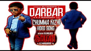 DARBAR (Tamil) - Chumma Kizhi (Video Song) | Rajinikanth | AR Murugadoss | Anirudh | Subaskaran