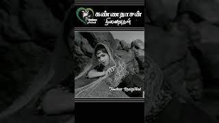 கேட்டதைத் தொலைத்து, தேடுவதும் ஓடுவதும் தேவைகளை மூடுவதும் ஏன்?|Kannadasan|MSV-Ramamoorthy|P.Susheela|