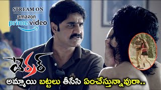 Watch Terror Full Movie On Amazon Prime Video | అమ్మాయి బట్టలు తీసేసి ఏంచేస్తున్నావురా.. | Srikanth