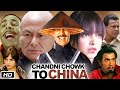 Chandni Chowk to China Full HD Movie In Hindi I Akshay Kumar I Deepika Padukone I Mithun C Facts