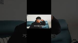 나 왜 계속 보고있는걸까..?