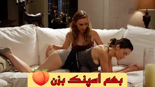 این زن فقط با رابطه خشن و BD*M ارض.ا میشه😈