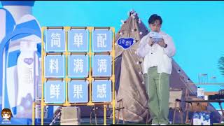 230527 Wang Yibo at Chunzhen Fanmeeting (Full video)