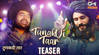 Tunakdi Taar - Teaser | Birender Dhillon | Shamsher Lehri | Joy - Atul | Karnail S Lehri | New Song