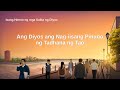 Tagalog Christian Song With Lyrics | 