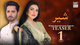 Shair - Episode 01- Danish Taimoor - Sarah Khan - New Drama Update - Drammaz TV