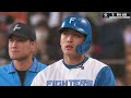 【たそから始まる】水野達稀・野村佑希『タイムリー2本で先制！先発・福島にプロ初勝利を！』