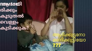 ഒരു പുതിയ ചാലഞ്ച്