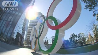 東京五輪　海外からの観客を受け入れない方向で検討(2021年3月4日)