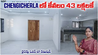 Very Low Budget Apartment Flats Hyderabad  Chendgicherla I Be Reality \u0026 Vlogs