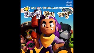 친구와 연인과 함께하면 즐거운모바일 멀티 플레이 게임! 🕹♥️ #Shorts