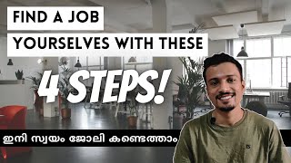 How to GET A JOB yourselves in Malayalam | With these steps, we can start searching Jobs ourselves!
