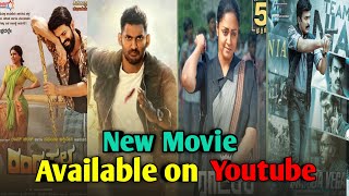 5 New south hindi dubbed movie Available on youtube | Part - 10 | psv garuda vega | madam geeta rani