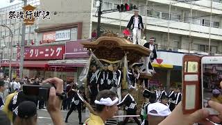 令和元年　堺市八田荘だんじり祭～家原寺町・平岡町・毛穴町・八田寺町・八田北町、宵宮・津久野駅前～（2019年10月18日）映像提供分