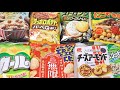 My Favorite Japanese Snacks Collection