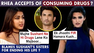 Rhea Confesses Of Consuming Drugs, Blames Sushant's Sisters For Ending His Life?