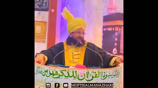 Ramzan me ALLAH Ka Ham Par Ehasan Mufti Salman Azhari