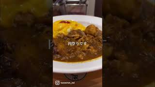 マイカリー食堂で使える‼️肉MAXにして食べる方法🍖🍖#カレー＃カレーライス#裏技#マイカリー食堂