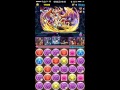 【パズドラ】極限ヘララッシュ！【覚醒アヌビス】