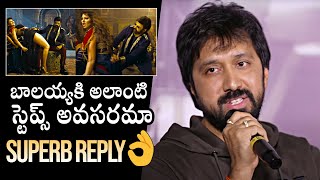 Bobby Reacts On Balakrishna Dance Steps In Dabidi Dibidi Song @ Daaku Maharaaj Press Meet