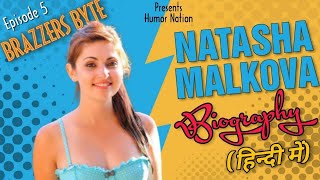 Natasha Malkova Biography in Hindi 2022, Bio, Wiki, Body Podcast, lifestyle, O Biography