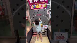 運動嫌いな小学生の動体視力トレーニング！#shorts