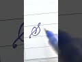 S s - How to write English Capital and small letters a to z | Cursive writing a to z #shorts