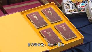 警方檢約值逾72萬懷疑有迷藥成分毒品 三名男子被捕