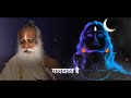 कल अमावस्या को यह एक चीज करना मत भूलना sadhguru hindi