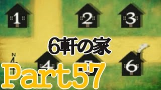 【再び謎の劇場開幕!】スローンとマクヘールの謎の物語2 Part57【女性実況】