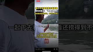 【舍己为人，致敬英雄！】 7月18日，四川省攀枝花市，53岁的程树珲得知有人落水后立即赶往现场，穿戴好漂包等装备跳入金沙江中搜救。不幸的是，他在搜寻落水者过程中溺水遇难。感谢您曾挽救那么多生命，致敬！