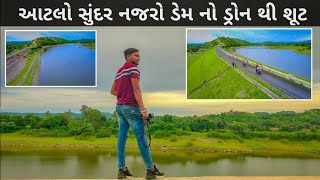 Unknown dem place dron shoot | Kawant tourist places | Ramidem location |