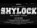 Shylock video song/Kanne Kanne song/Mammooty/Gopi Sundar/Ajai Vasudev