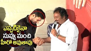 Happy birthday sai sreenivas bellamkonda | VV Vinayak Speech About Bellamkonda Sai Srinivas|TFCCLIVE