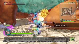 アトラス 裏ボス攻略 魔王テリー ドラゴンクエストヒーローズ【DQH】