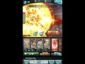 グラブル 2020年6月火古戦場 hell100 強すぎ・・・